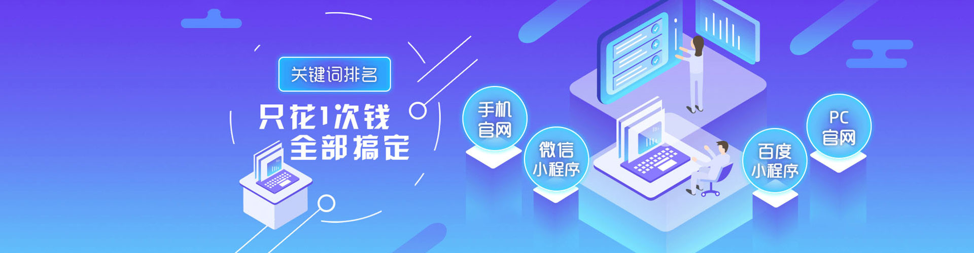 柳北百度推广费用